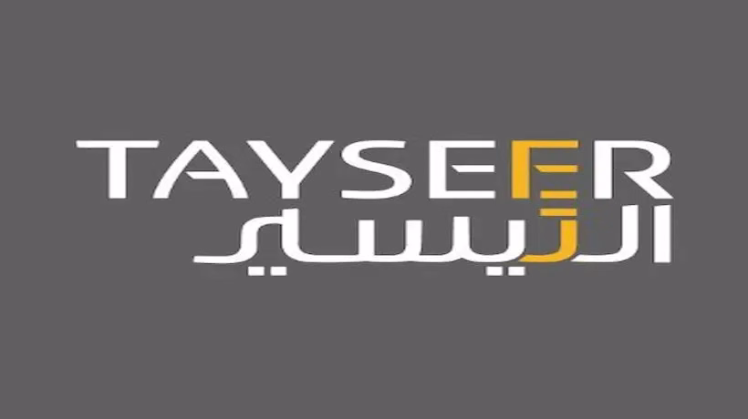 شركة التيسير العربية