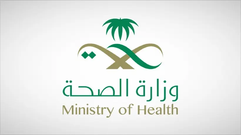 Saudi Ministry of Health