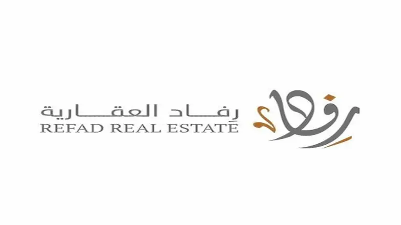 شركة رفاد العقارية