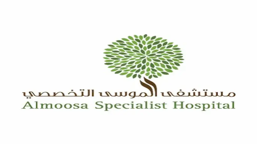 مستشفى الموسى